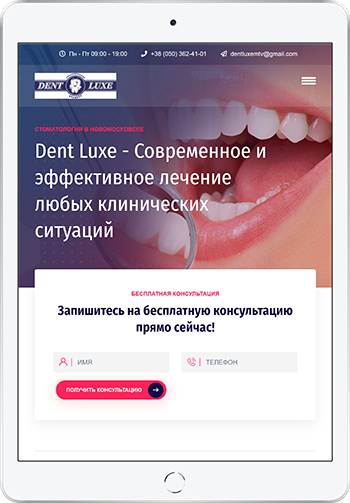 Lending Dentistry example site 3
