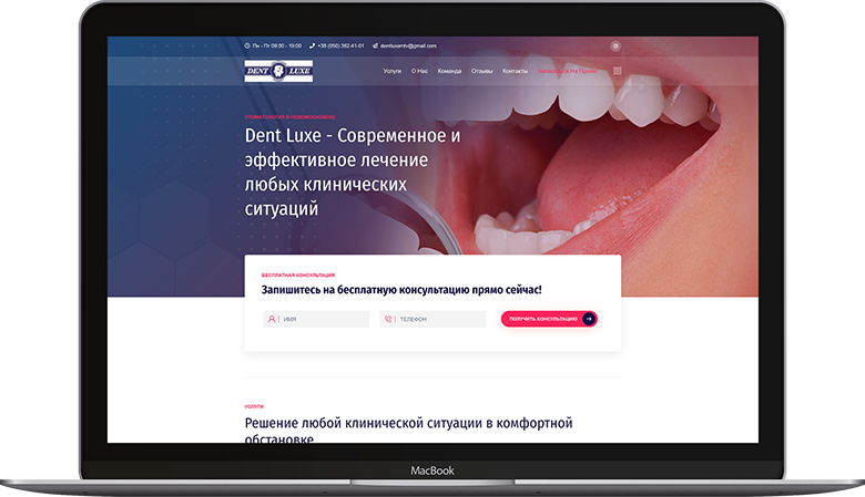 Dentluxe Lending Dentistry example site 2